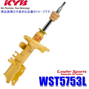 �y4/15����z�ő�3,000�~OFF�N�[�|���z�z�IWST5753L KYB �J���o ���[�t�@�[�X�|�[�c �V���b�N�A�u�\�[�o�[ �z���_ N-BOX/N-BOX�J�X�^���i�ԗ��^��JF3�j�p�t�����g����{ (����E���� �z���s��)