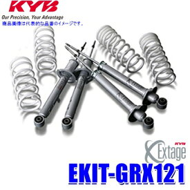 EKIT-GRX121 KYB カヤバ エクステージ 純正形状ローダウンサスペンションキット トヨタ マークX（車両型式GRX121(2WD）等）用 (沖縄・離島 配送不可)