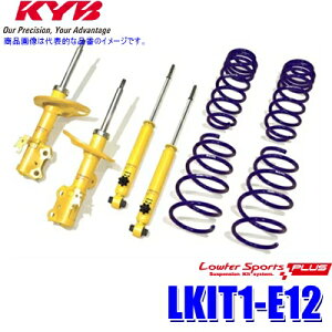 【10/30限定】最大3,000円OFFクーポン配布!LKIT1-E12 KYB カヤバ ローファースポーツPLUS 純正形状ローダウンサスペンションキット 14段階減衰力調整付 日産 ノート用 (沖縄・離島 配送不可)