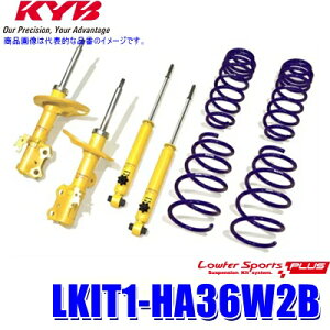 KYB KYB Lowfer Sports PLUS ショックアブソーバー&スプリングキット 