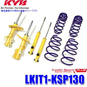 y11/25ző3,000~OFFN[|zzILKIT1-KSP130 KYB Jo [t@[X|[cPLUS `󃍁[_ETXyVLbg 14iK͒t g^ Bbcp (E zs)