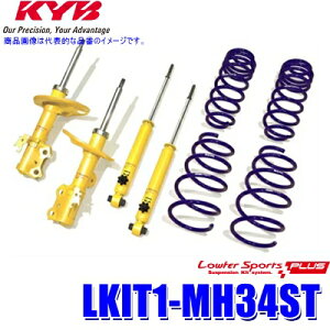 LKIT1-MH34ST KYB �J���o ���[�t�@�[�X�|�[�cPLUS �����`�󃍁[�_�E���T�X�y���V�����L�b�g 14�i�K�����͒����t �X�Y�L ���S��R�p (����E���� �z���s��)