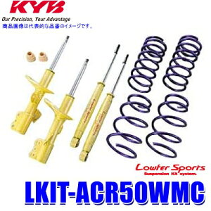 �y12/20����z�ő�3,000�~OFF�N�[�|���z�z�ILKIT-ACR50WMC KYB �J���o ���[�t�@�[�X�|�[�c �����`�󃍁[�_�E���T�X�y���V�����L�b�g �g���^ �G�X�e�B�}�p (����E���� �z���s��)
