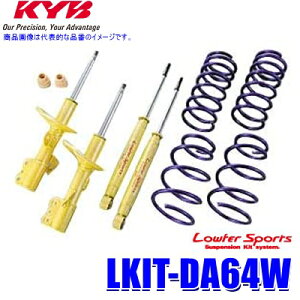 LKIT-DA64W KYB Jo [t@[X|[c `󃍁[_ETXyVLbg XYL GuCSiԗ^DA64Wjp (E zs)