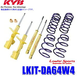 LKIT-DA64W4 KYB Jo [t@[X|[c `󃍁[_ETXyVLbg XYL GuCSiԗ^DA64Wjp (E zs)