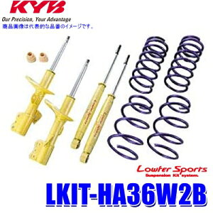 KYB KYB Lowfer Sports KIT LKIT-HA36W2B スズキ アルトワークス HA36S 