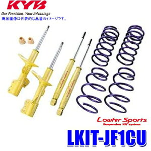 LKIT-JF1CU KYB Jo [t@[X|[c `󃍁[_ETXyVLbg z_ N-BOXiԗ^JF1jp (E zs)