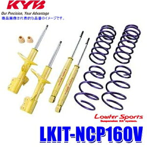 LKIT-NCP160V KYB Jo Lowfer Sports `󃍁[_ETXyVLbg g^ v{bNXETNV[h(^NSP160V)p (E zs)
