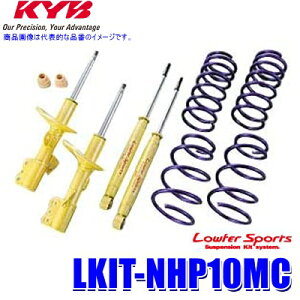 LKIT-NHP10MC KYB Jo [t@[X|[c `󃍁[_ETXyVLbg g^ ANAiԗ^NHP10jp (E zs)