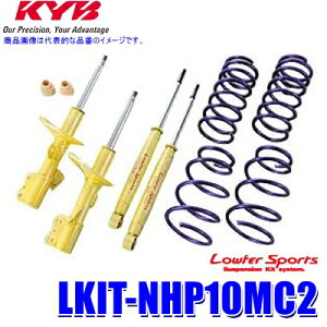 LKIT-NHP10MC2 KYB Jo [t@[X|[c `󃍁[_ETXyVLbg g^ ANAiԗ^NHP10jp (E zs)