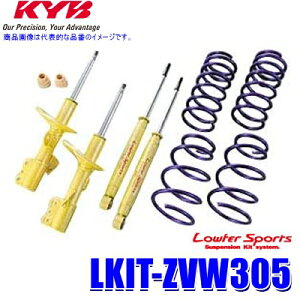 LKIT-ZVW305 KYB �J���o ���[�t�@�[�X�|�[�c �����`�󃍁[�_�E���T�X�y���V�����L�b�g �g���^ �v���E�X�i�ԗ��^��ZVW30���j�p (����E���� �z���s��)