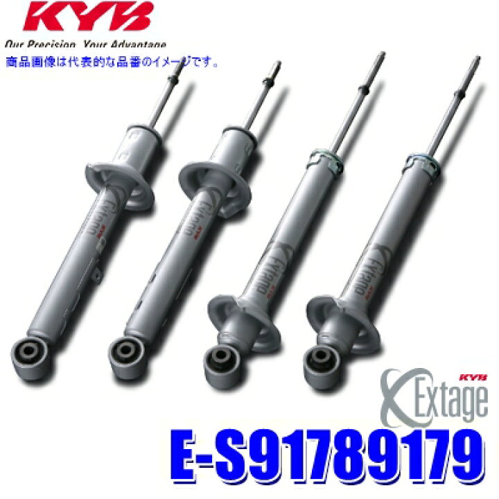 楽天市場】【4/15限定】最大3,000円OFFクーポン配布！E-S91789179 KYB 