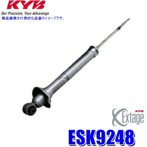 ESK9248 KYB Jo GNXe[W VbNAu\[o[(32iKt) }c_ [hX^[(^ND5RC)pA1{(E) (E zs)