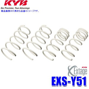 EXS-Y51 KYB Jo GNXe[W [_ETXyViXvOj Y t[Kiԗ^Y51jpԗ䕪Zbg (E zs)