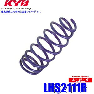�y7/20����z�ő�3,000�~OFF�N�[�|���z�z�ILHS2111R KYB �J���o Lowfer Sports LHS ���[�_�E���X�v�����O �g���^ �t�@���J�[�S���p ���A2�{�Z�b�g(���E����) (����E���� �z���s��)