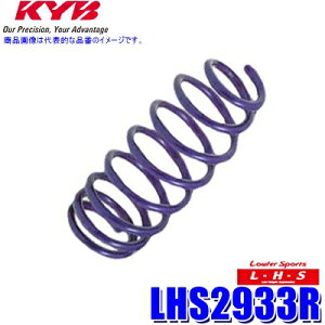 LHS2933R KYB Jo Lowfer Sports LHS [_EXvO g^ 86/Xo BRZp A2{Zbg(E) (E zs)