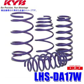 【1/20限定】最大3,000円OFFクーポン配布！LHS-DA17W KYB カヤバ ローファースポーツLHS ローダウンサスペンション（スプリング） スズキ エブリイワゴン用車両一台分セット (沖縄・離島 配送不可)