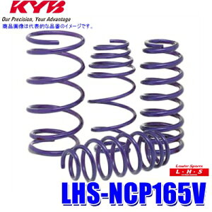 LHS-NCP165V KYB Jo Lowfer SportsLHS [_ETXyV(XvO) g^ v{bNXETNV[hpԗ1䕪Zbg (E zs)