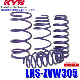 【1/20限定】最大3,000円OFFクーポン配布！LHS-ZVW305 KYB カヤバ ローファースポーツLHS ローダウンサスペンション（スプリング） トヨタ プリウス用車両一台分セット (沖縄・離島 配送不可)