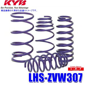 �y12/20����z�ő�3,000�~OFF�N�[�|���z�z�ILHS-ZVW307 KYB �J���o ���[�t�@�[�X�|�[�cLHS ���[�_�E���T�X�y���V�����i�X�v�����O�j �g���^ �v���E�X�p�ԗ���䕪�Z�b�g (����E���� �z���s��)