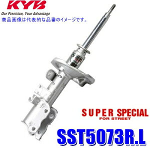 SST5073R.L KYB Jo SUPER SPECIAL FOR STREET VbNAu\[o[(4iK) OH GTO(Z15A/Z16A) tg1{(E) (E zs)