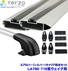 TERZO ebcI ebcH LA700/710nEFCN(H26.11`R4.8)px[XLA tbg{GAo[(Vo[){z_[l_Zbg