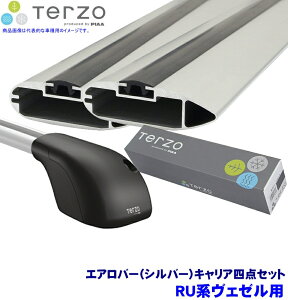 TERZO ebcI ebcH RUnF[(H25.12`R3.3[t[t)px[XLA tbg{GAo[(Vo[){z_[l_Zbg