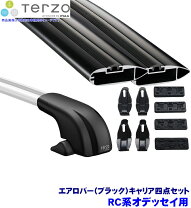 楽天市場】terzo オデッセイ rb1の通販