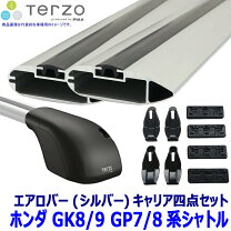 楽天市場】terzo キャリア シャトルの通販