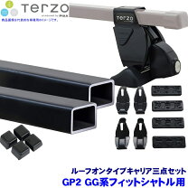 楽天市場】フィットシャトル ルーフ キャリアの通販