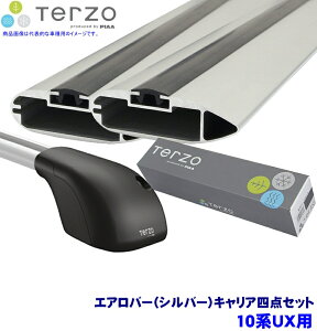 �y5/10����z�ő�3,000�~OFF�N�[�|���z�z�ITERZO �e���b�c�I �e���b�c�H ���[�t�L�����A �t�b�g�{�G�A���o�[(�V���o�[)�{�z���_�[�l�_�Z�b�g 10�nUX(H30.11�`���[�t���[���t)�p