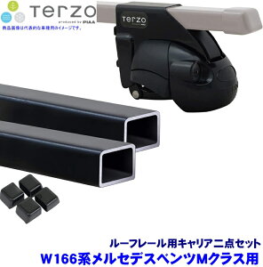 TERZO �e���b�c�I �e���b�c�H W166�n�����Z�f�X�x���cM�N���X(H24.6�`H27.10���[�t���[���t)�p���[�t�L�����A �t�b�g�{�X�N�G�A�o�[��_�Z�b�g EF11BL��EB6