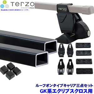 y11/30ző3,000~OFFN[|zzITERZO ebcI ebcH GKnGNvXNX(H30.3`[t[)p[tLA tbg{XNGAo[{z_[O_Zbg EF14BLEB2EH