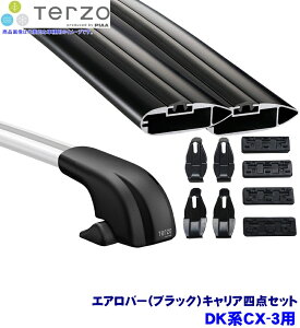 TERZO テルッツオ テルッツォ DK系CX-3(H27.2〜)用ルーフキャリア フット+エアロバー(ブラック)+ホルダー四点セット EF100A&EB92AB&EB92AB&EH419