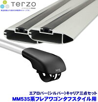 楽天市場】terzo キャリア ムーブコンテの通販