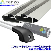 楽天市場】エクストレイル terzo キャリアの通販