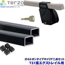 楽天市場】terzo ef drxの通販