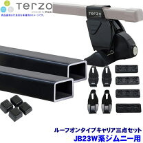 楽天市場】ジムニー jb23 terzo ルーフレール無の通販
