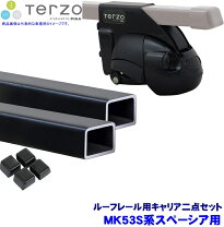 楽天市場】スズキ エスクード ベースキャリア terzoの通販