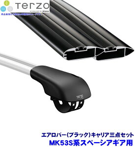 TERZO ebcI ebcH MK53SnXYL Xy[VAMA(H30.12`)p[tLAԗ䕪 tbg{GAo[(ubN)O_Zbg