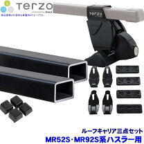 楽天市場】terzo ベースキャリア ハスラー（車用品｜車用品・バイク 