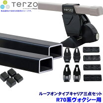 楽天市場】ヴォクシー キャリア terzoの通販