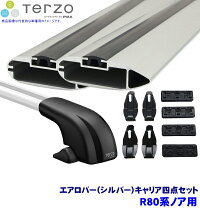 楽天市場】terzo エアロバー 80ノアの通販