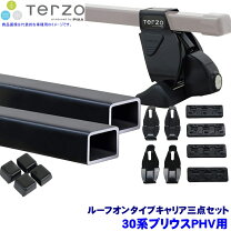 楽天市場】terzo ルーフキャリア プリウスの通販