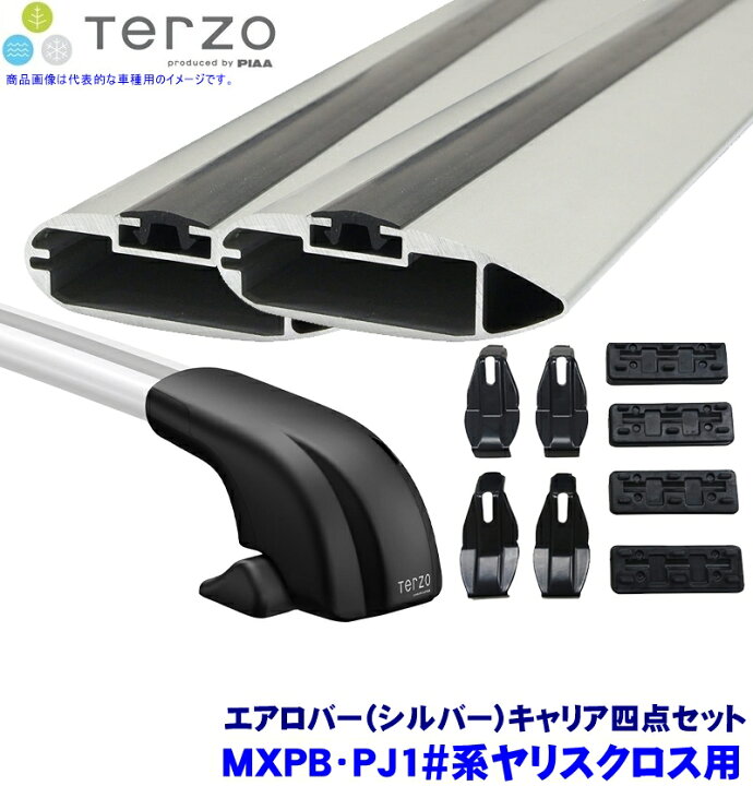 楽天市場】TERZO テルッツオ テルッツォ MXPB/PJ1#系ヤリスクロス(R2.8 