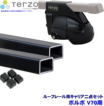 楽天市場】ボルボ（キャリア・ラック｜車用品）：車用品・バイク用品の通販