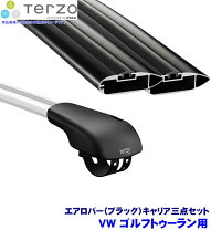 楽天市場】トゥーラン キャリアの通販