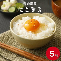 楽天市場】にこまるの通販