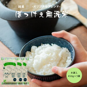 |Cg     Hi  Y ߘa6NY ڂ ڂ  1350gy450g(3)×3܁z [