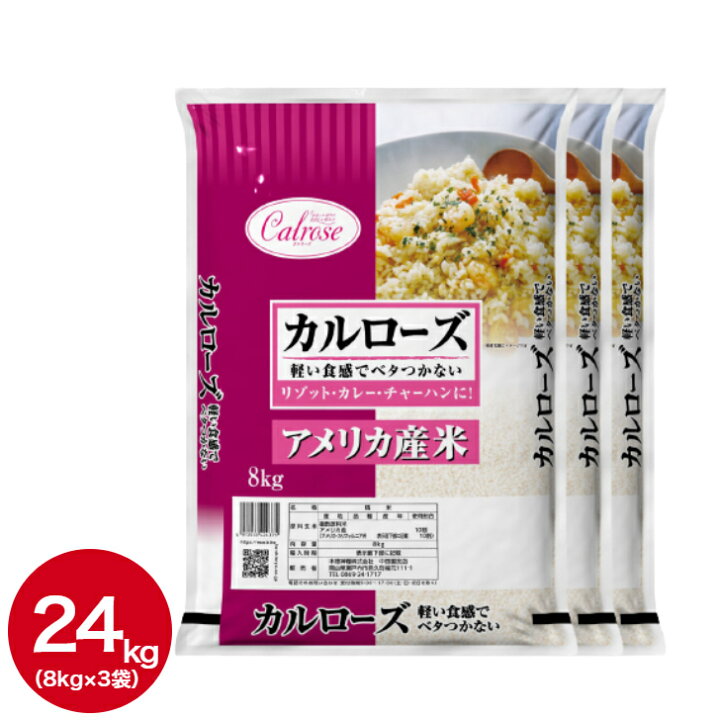楽天市場】【到着日指定不可（指定している場合、キャンセル対応になり  